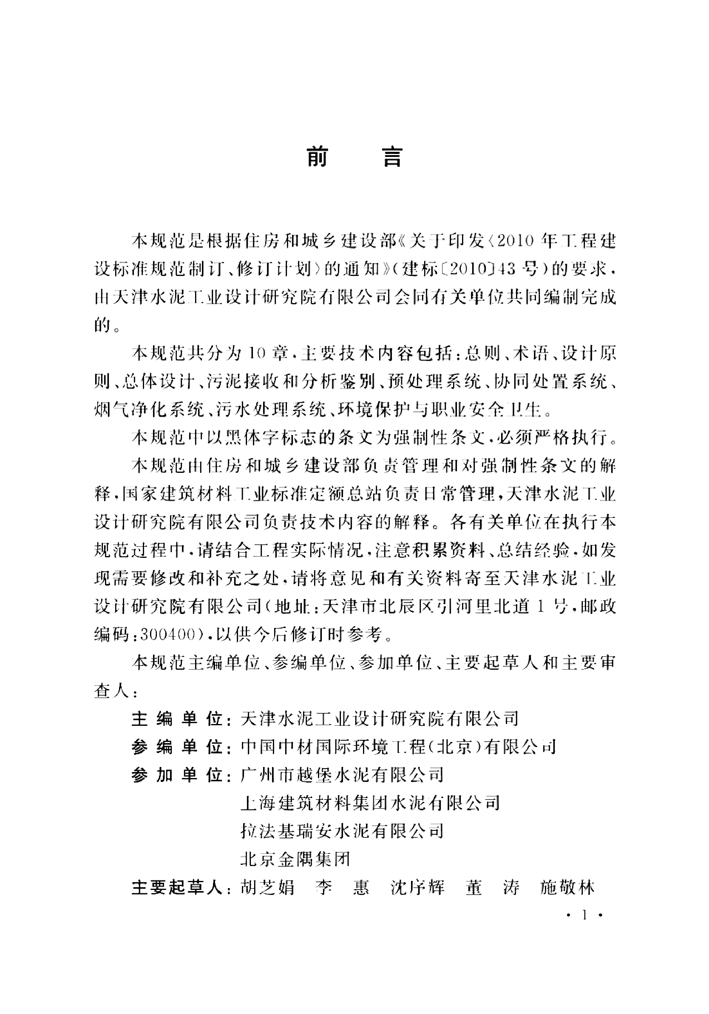 资源详情图